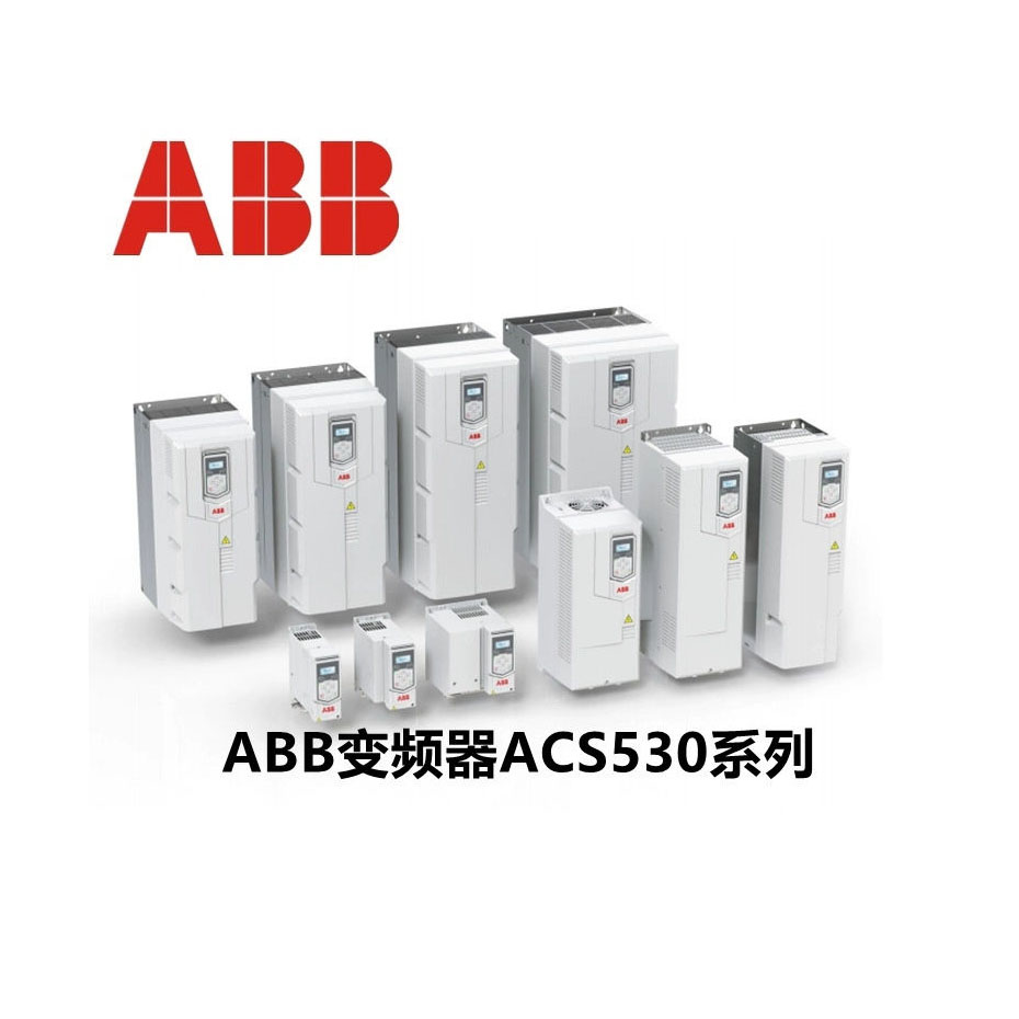 ACS530Ƶ